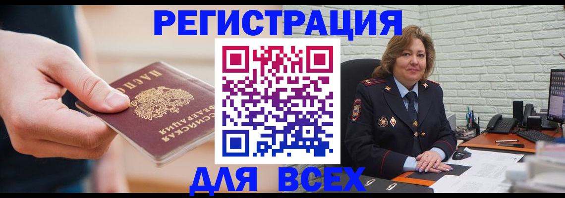 форма 3 в Качканаре