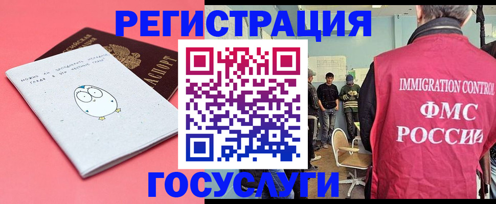 найти адрес прописки в Качканаре